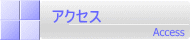 Access